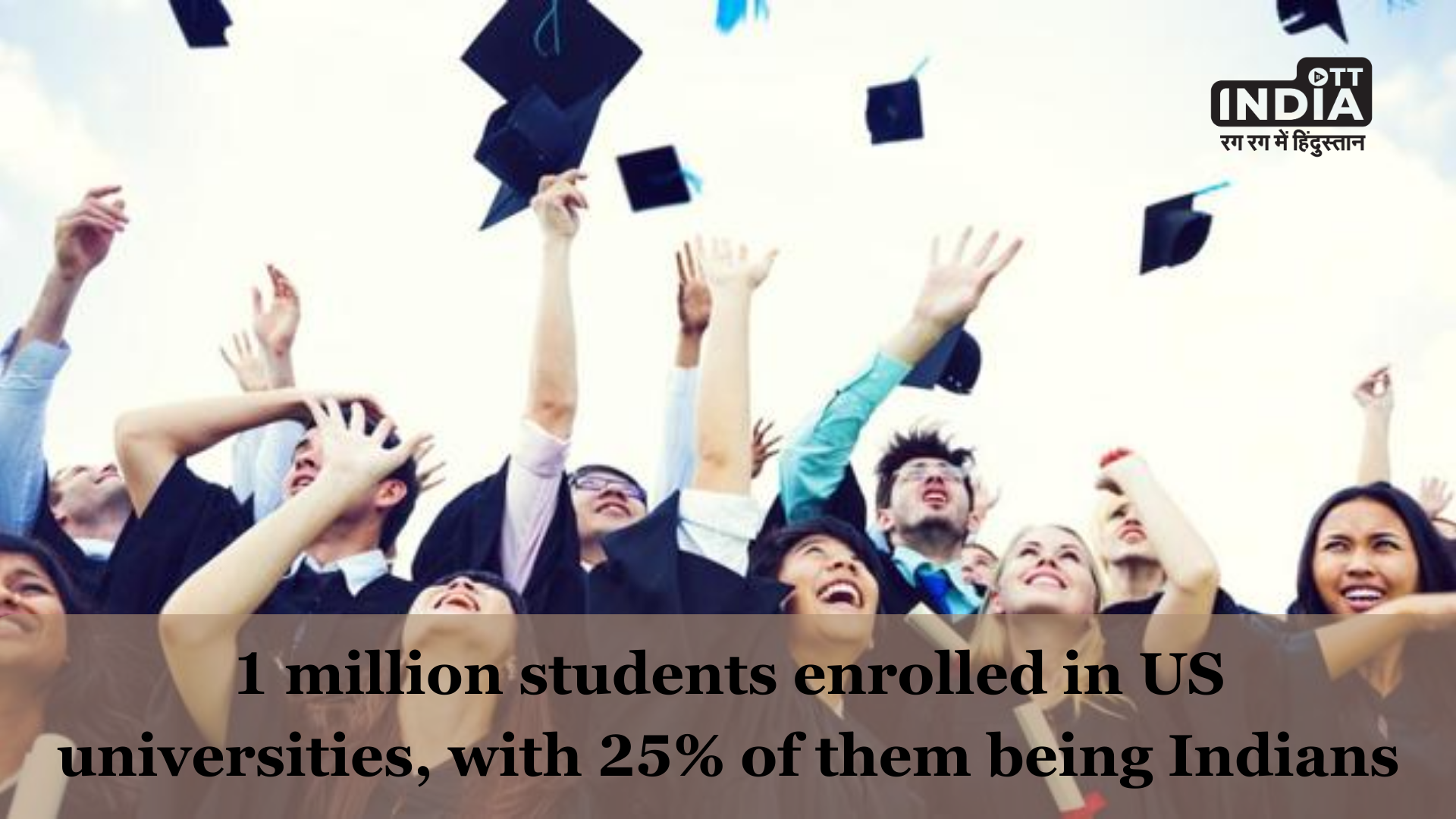 One million students are enrolled in US universities; of them, 25% are Indians: Check what the report says.