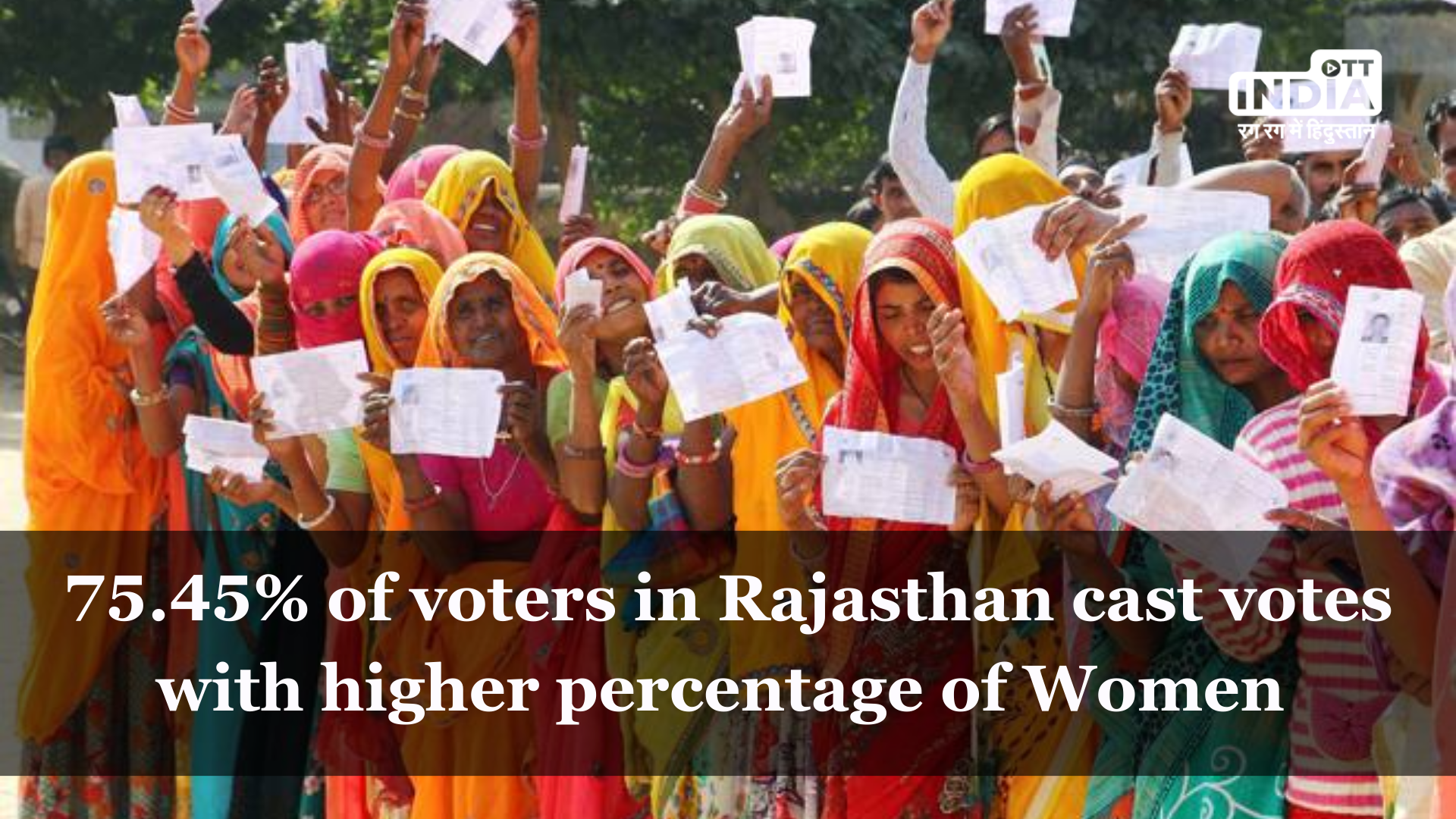 Rajasthan Elections: 75.45% of voters cast votes, with more women than men doing so