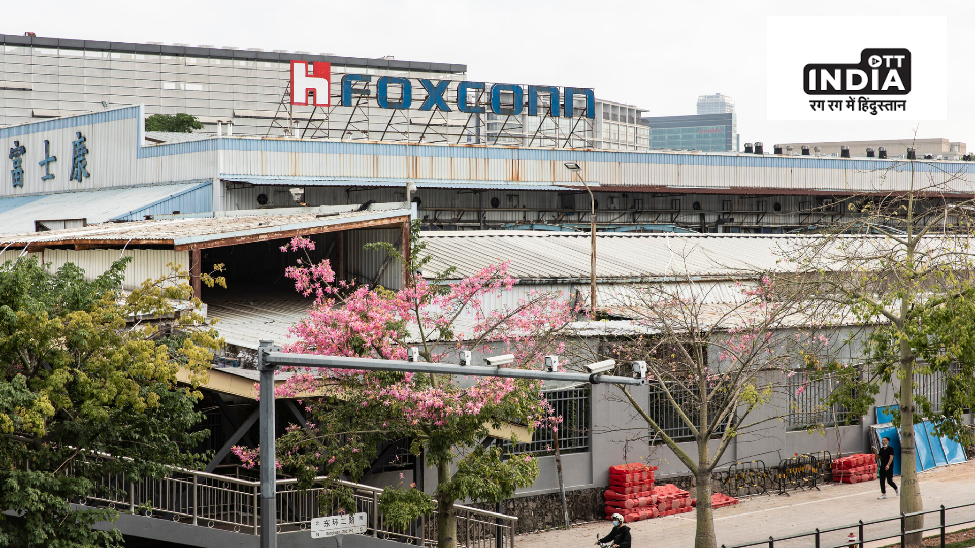 Foxconn that manufactures iPhones seeks to invest $1.6 billion in India