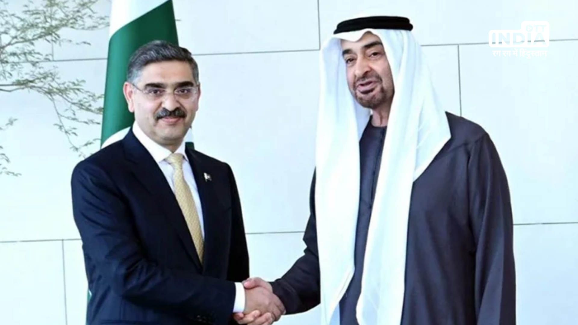 UAE and Pakistan signed a $20–25 billion trade agreement