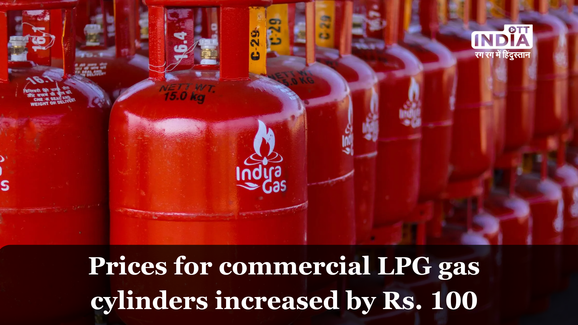 Commercial LPG gas cylinder prices went up by Rs. 100. Check any possible effects on consumers