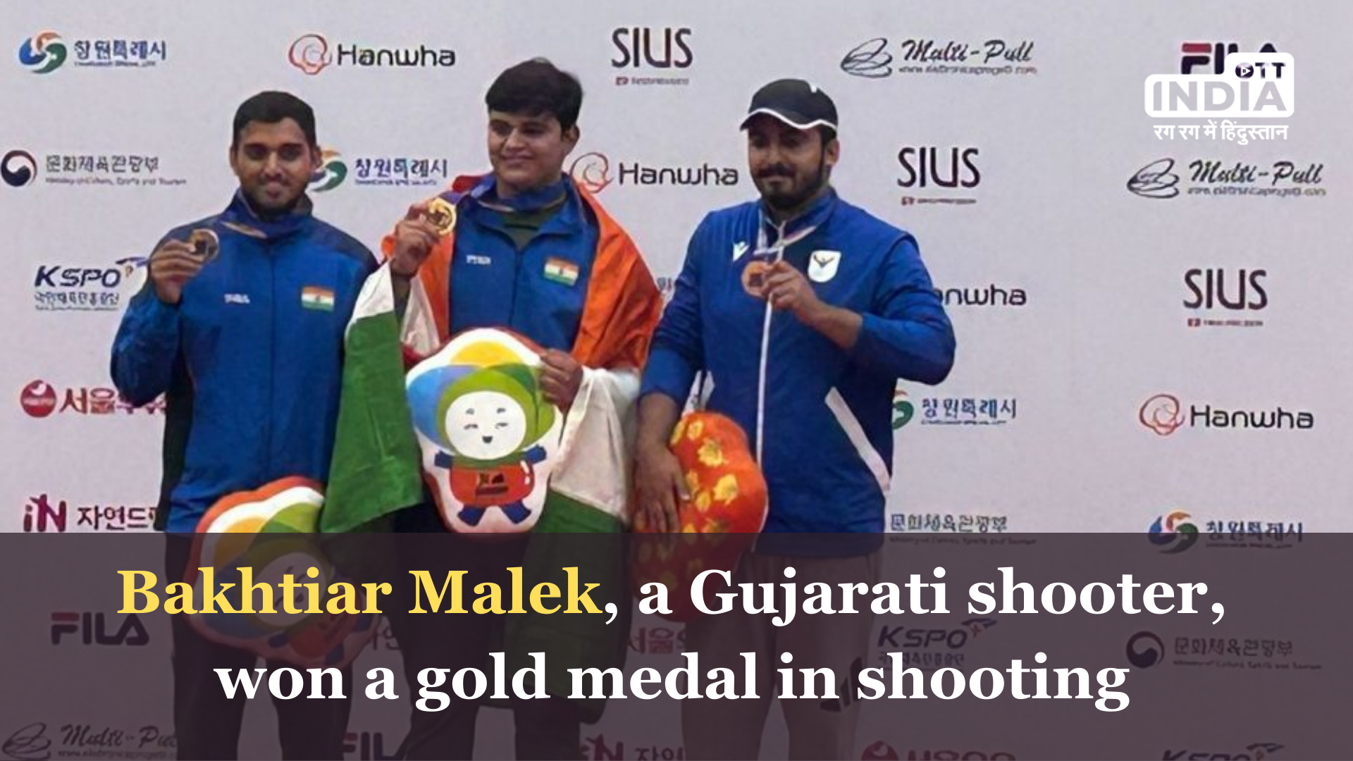 15th Asian Shooting Championship: Gujarati shooter Bakhtiar Malek took home the gold medal