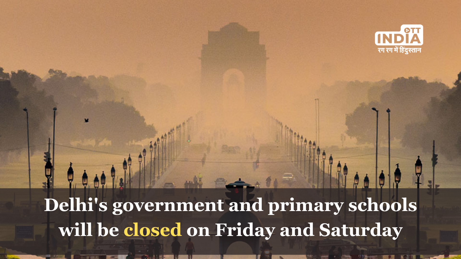Delhi entered the severe category with the increasing pollution levels and schools will remain closed