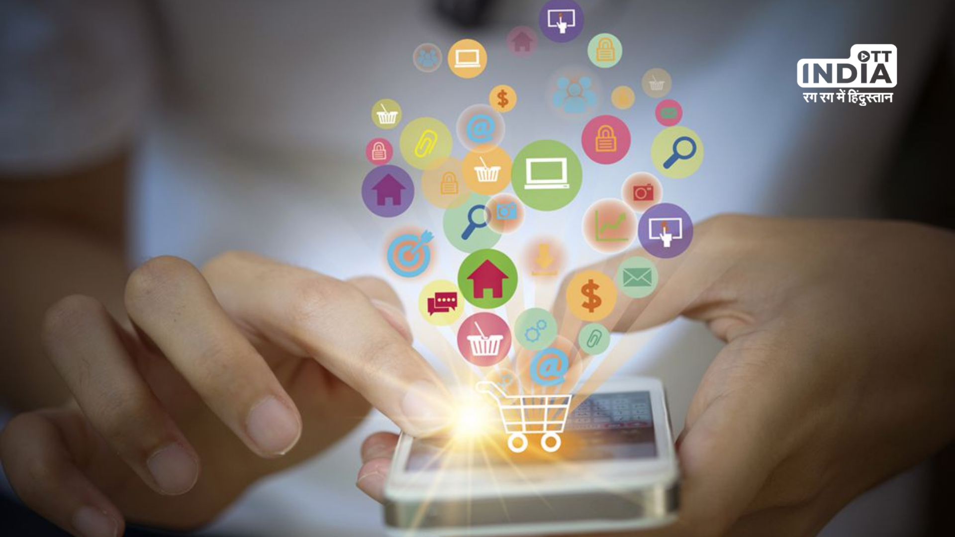 Digital Economy of the country will play a major role in India’s Growth accounting for 20% of GDP by 2030