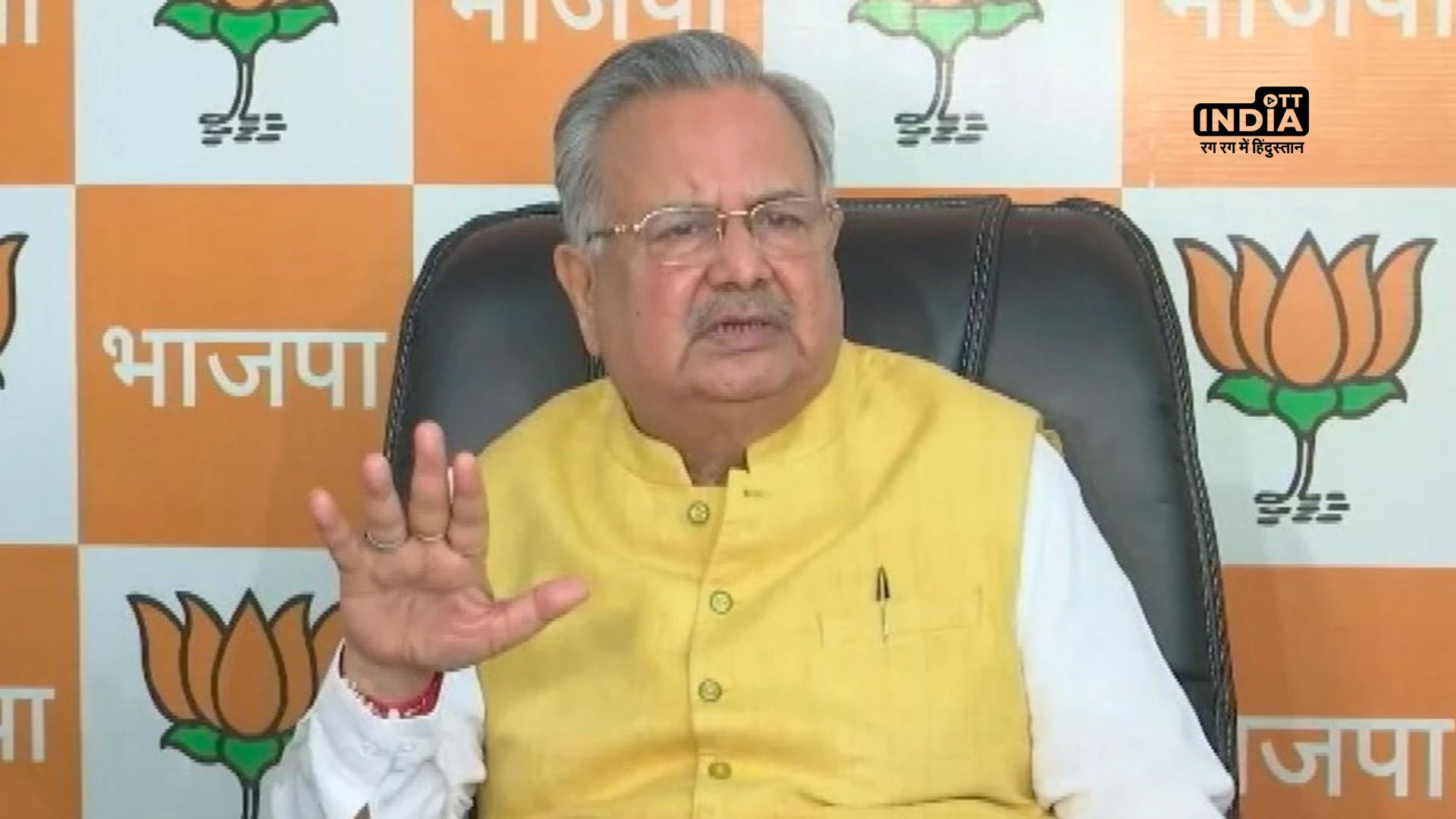 Assembly Elections 2023: Raman Singh asserts BJP victory in Madhya Pradesh, Chhattisgarh, and Rajasthan