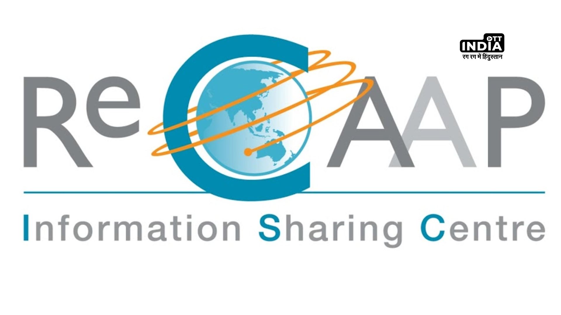 Indian Coast Guard organises Combating Piracy and Robbery Meeting and ReCAAP ISC Singapore