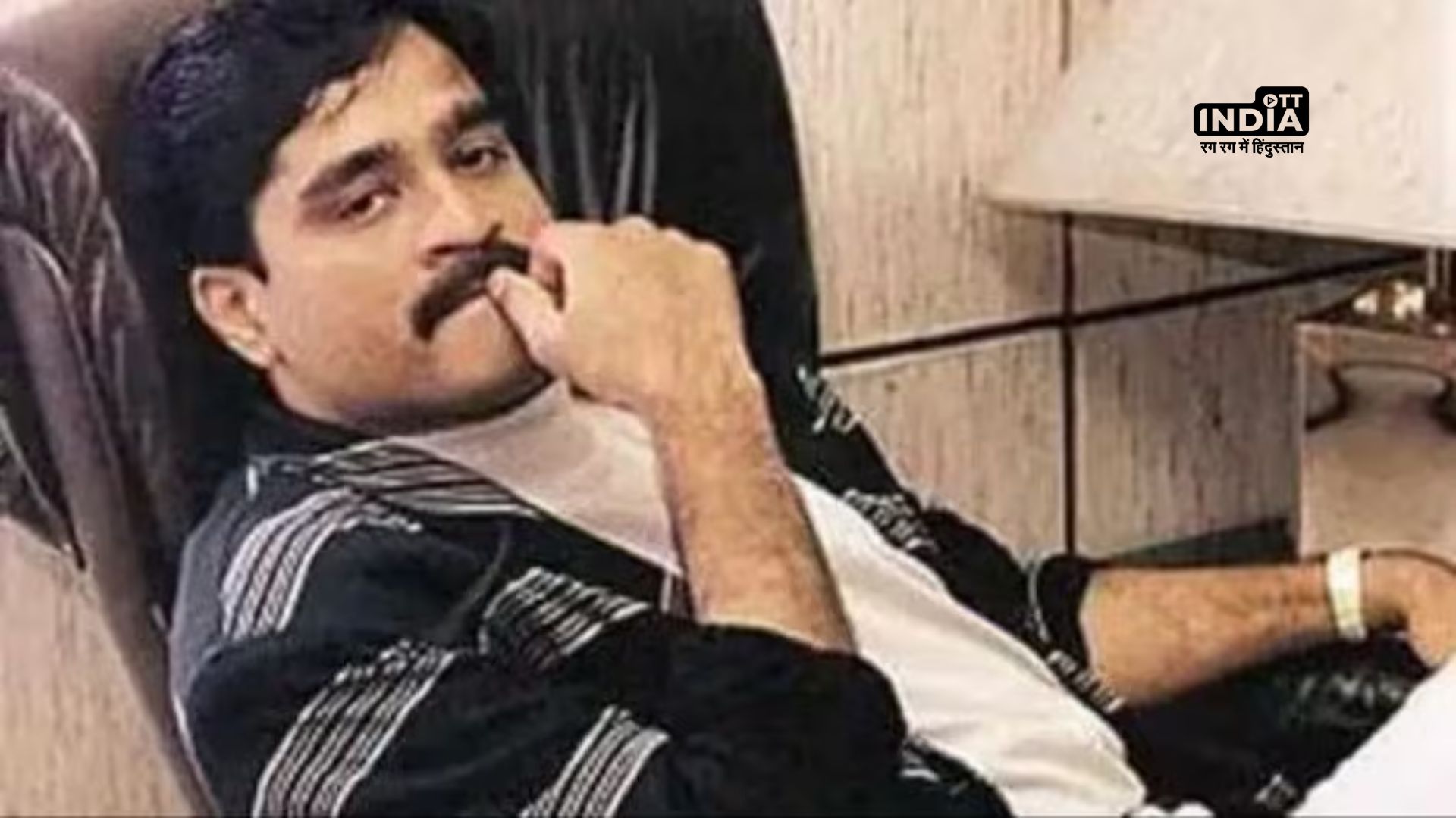 Dawood Ibrahim neither poisoned nor dead: Sources