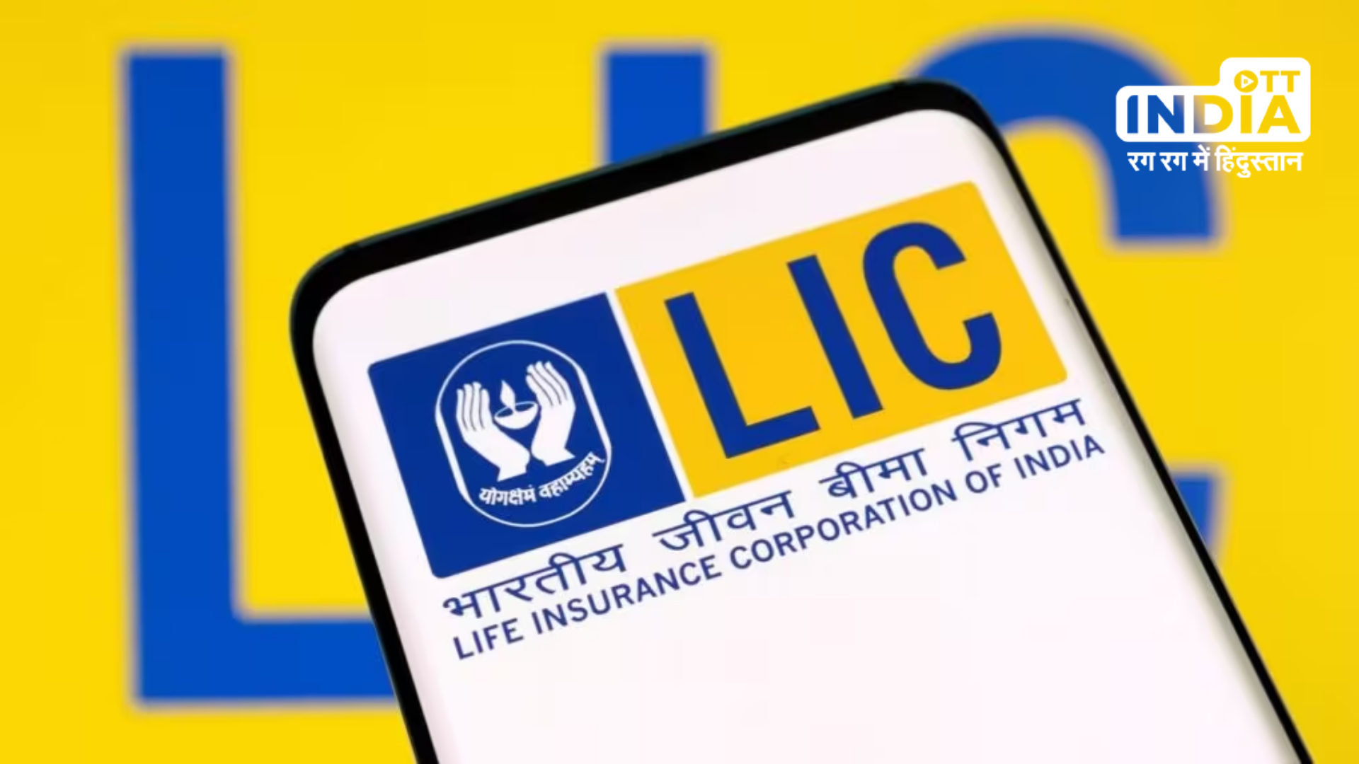 In Telanagana, LIC received a GST Order totaling 183 crores in interest and penalty