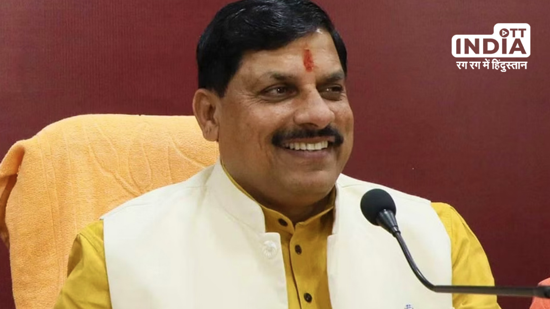 Madhya Pradesh has appointed Mohan Yadav as its next chief minister