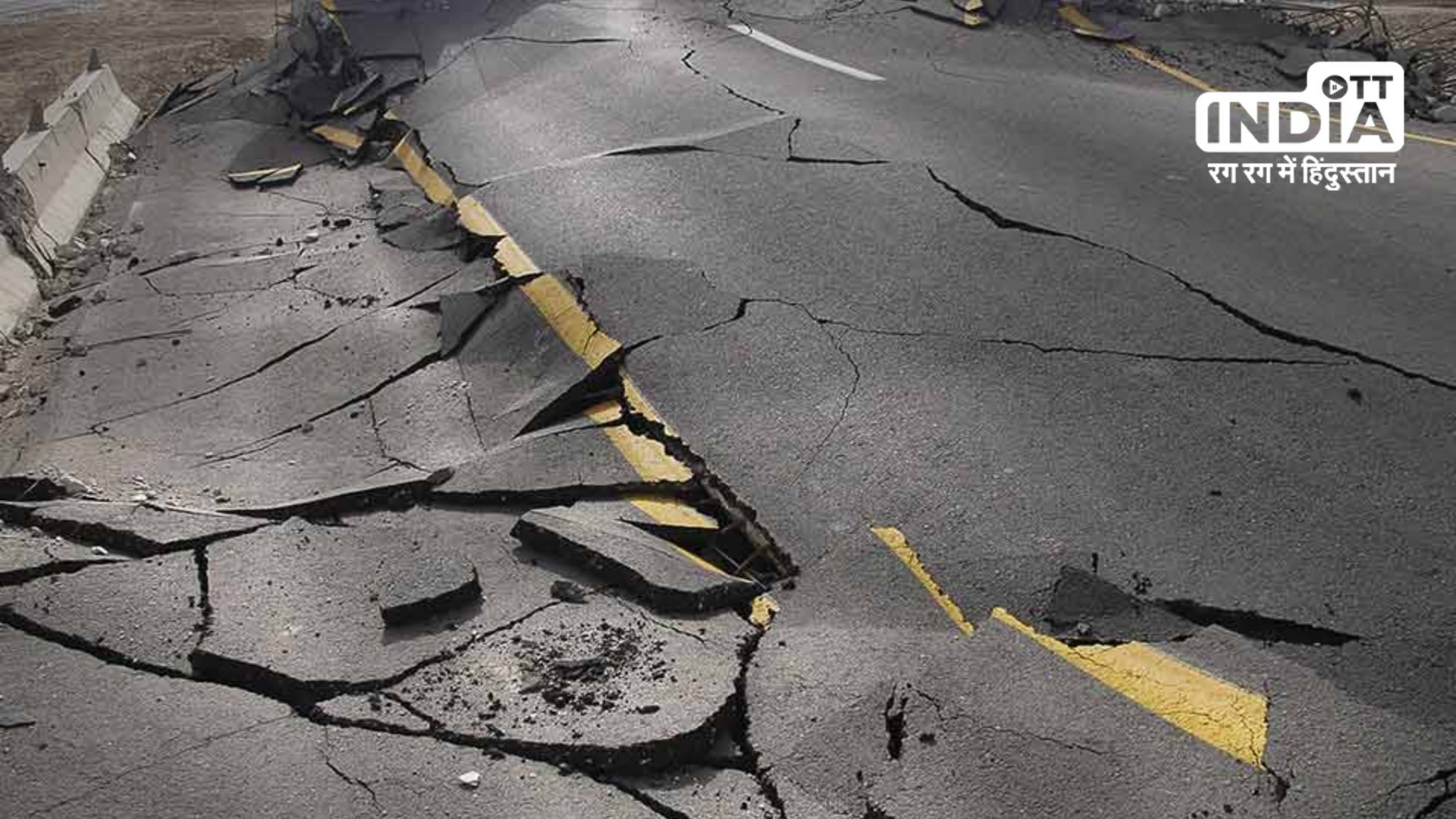 Afghanistan felt tremors of Earthquake, reported to be magnitude of  5.2