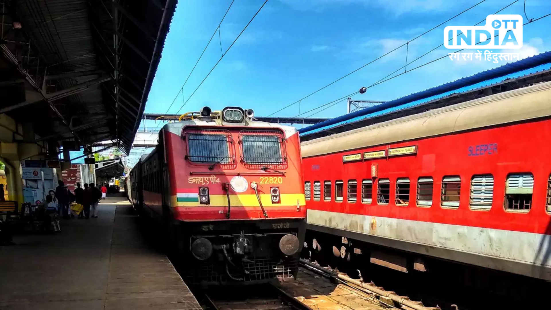 Indian Railways intends to purchase new trains for a total cost of Rs. 1 lakh crores