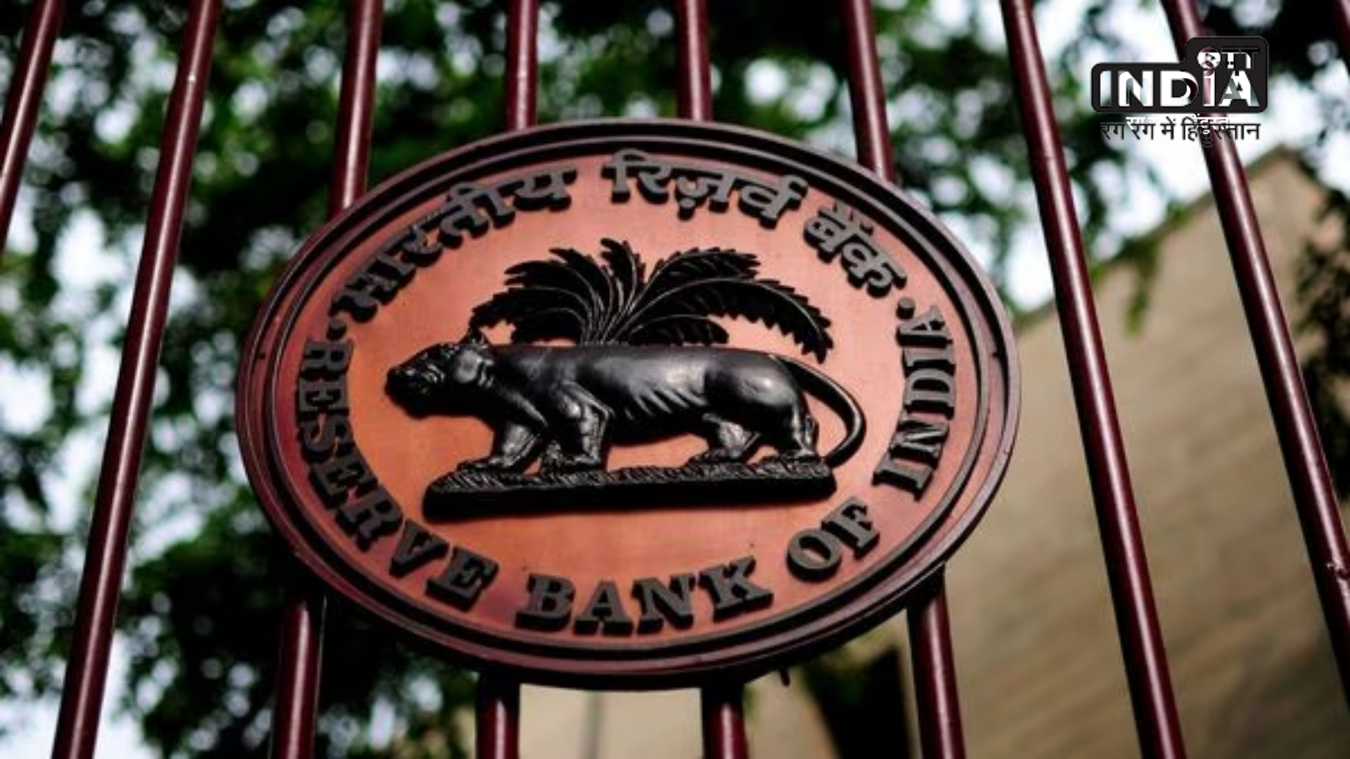 RBI Monetary Policy: RBI MPC 3-Day Meeting Will Begin On December 6th