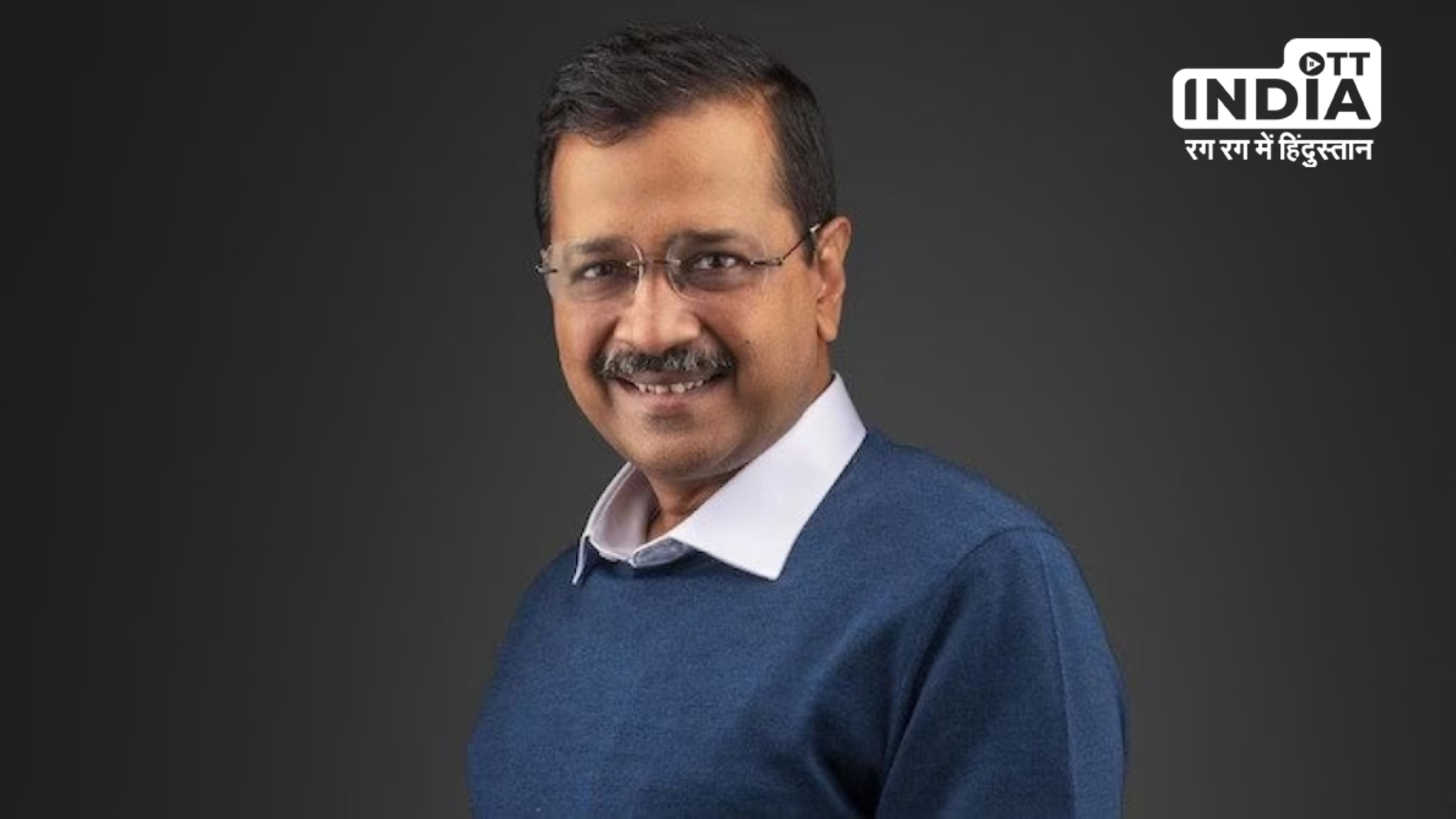 Delhi CM, Arvind Kejriwal is reported to participate in a 10-day Vipassana meditation course