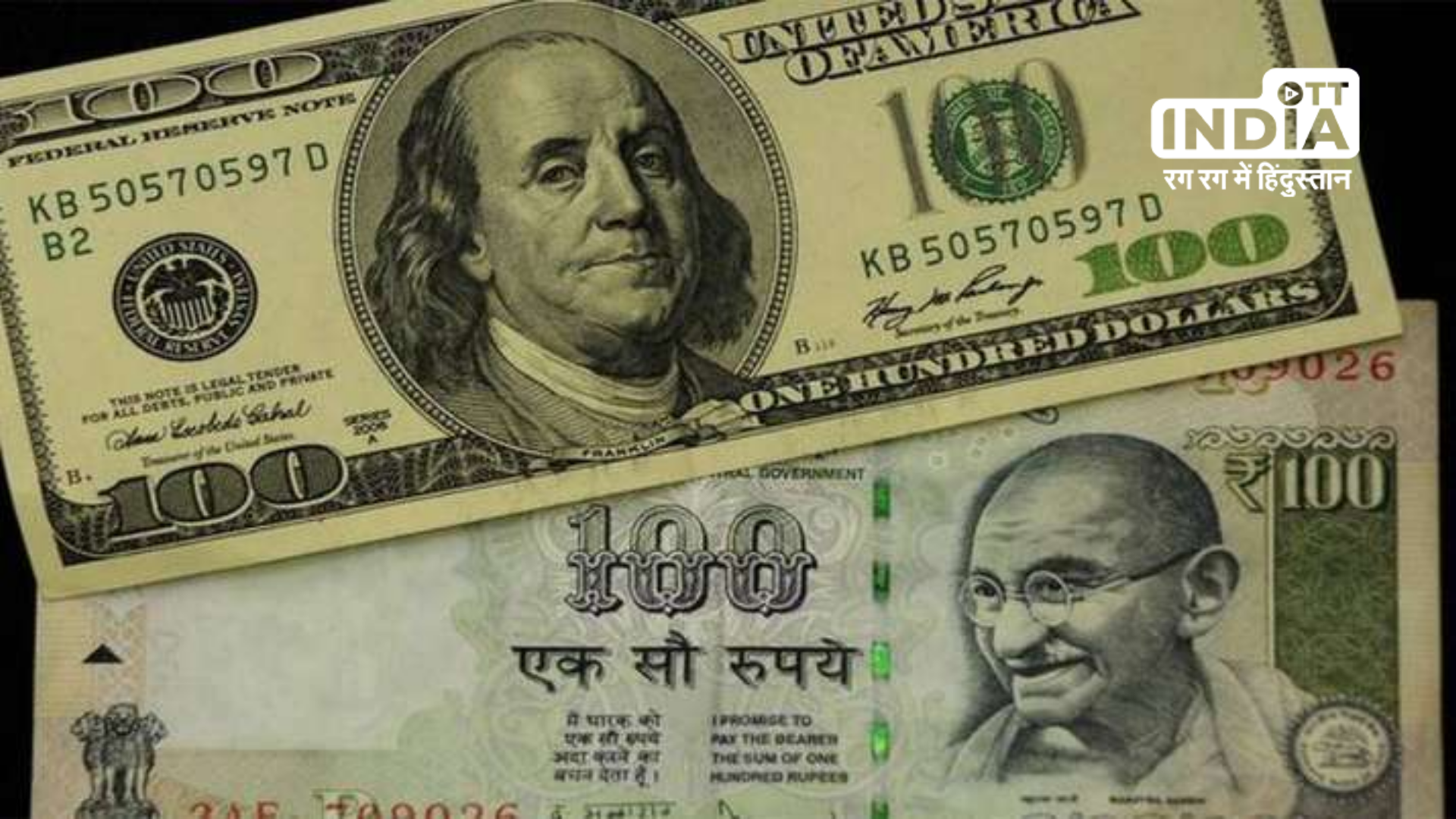Indian rupee fell 5 paise to trade at 83.22 against the US dollar: Checkout the reasons!