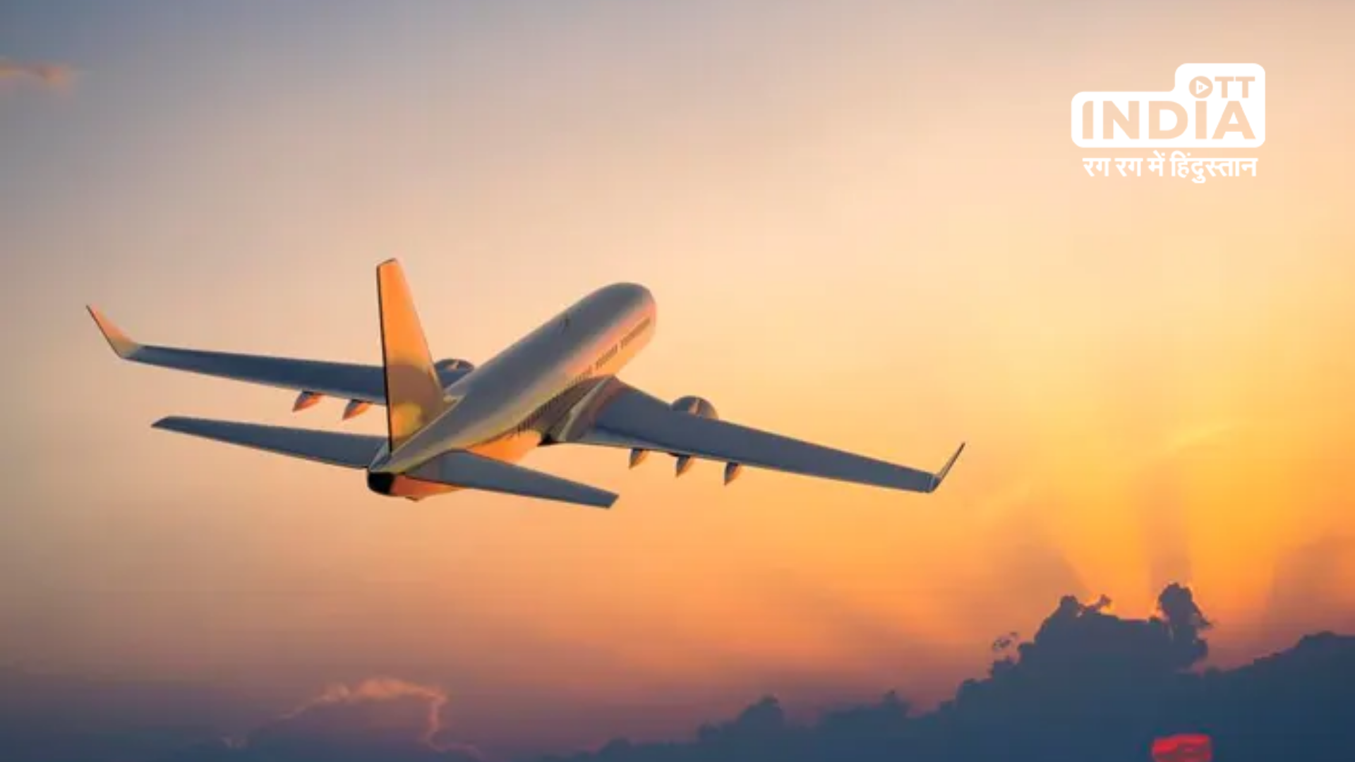 Ministry of Civil Aviation released compensation guidelines for passengers: Check all details here