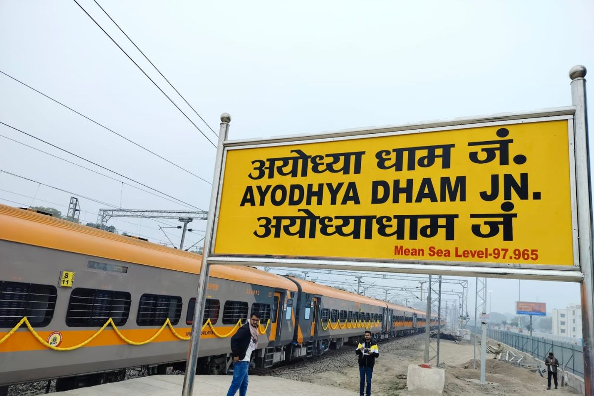 Prime Minister Modi inaugurated Ayodhya Dham railway station in Ramnagri