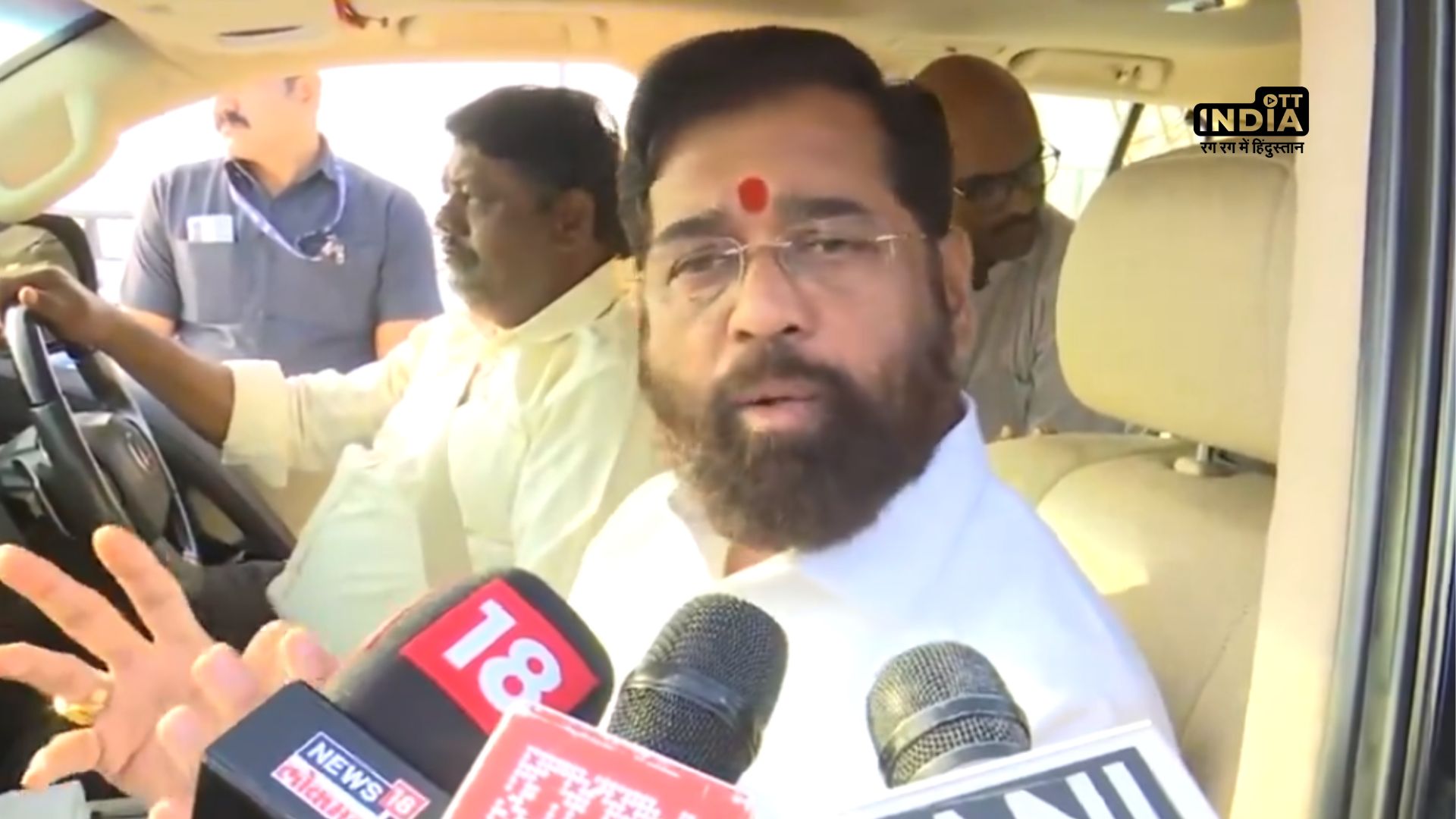 Ram Temple Consecration: Maharashtra CM Shinde praises PM Modi for bringing joy to millions of Indians