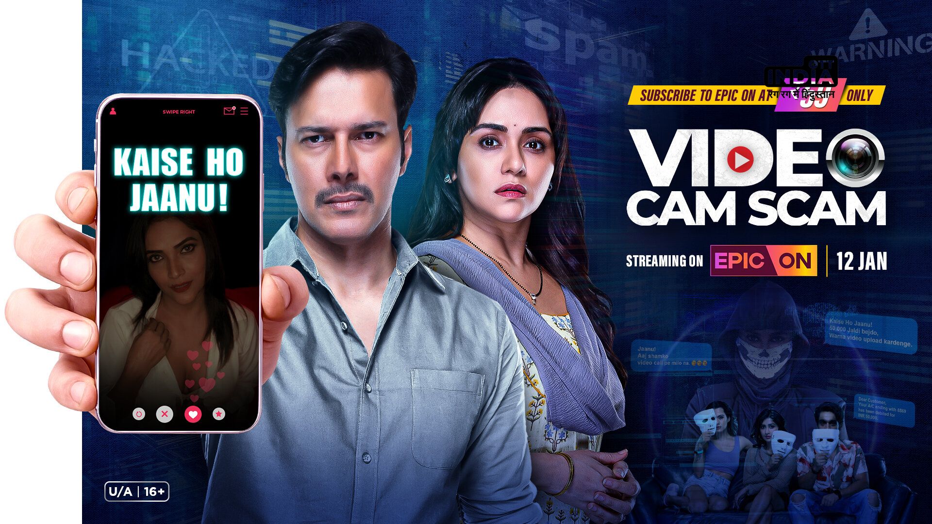 Video Cam Scam’: EPIC ONs new gripping series exposes the world of sextortion