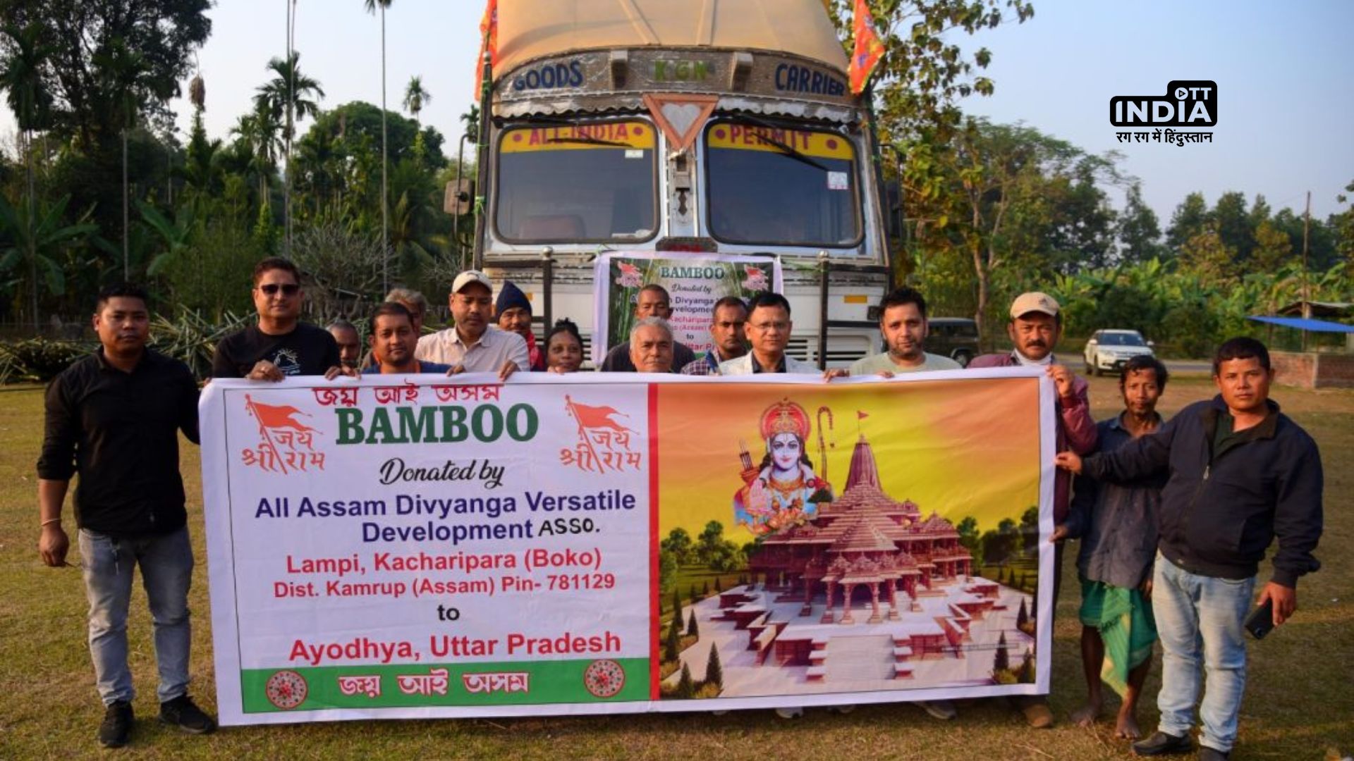7000 Bamboo Pieces enroute to Ayodhya for Grand Ram Temple Consecration