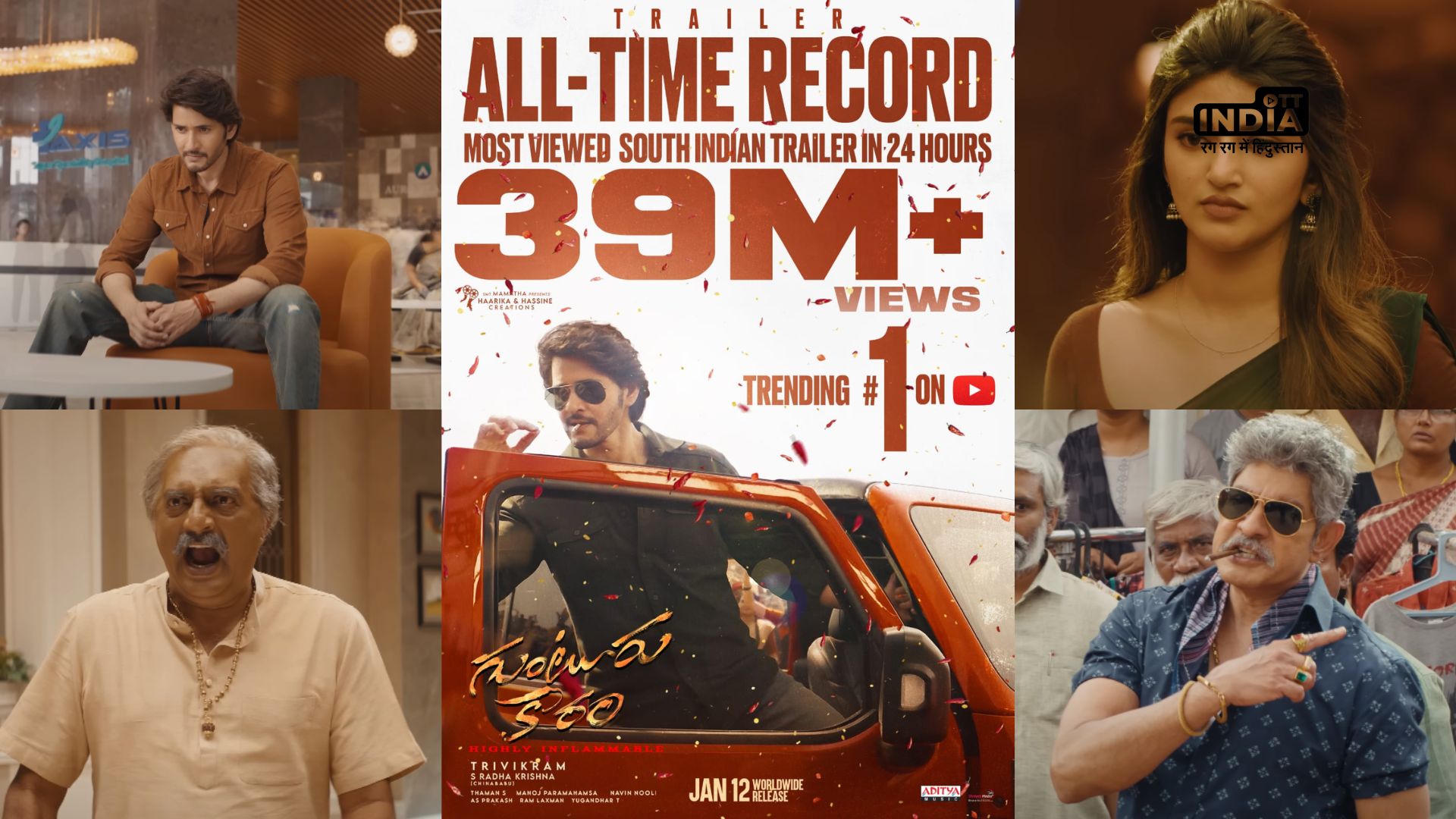 Mahesh Babus Guntur Kaaram trailer hits 39 million views within 24 Hours!
