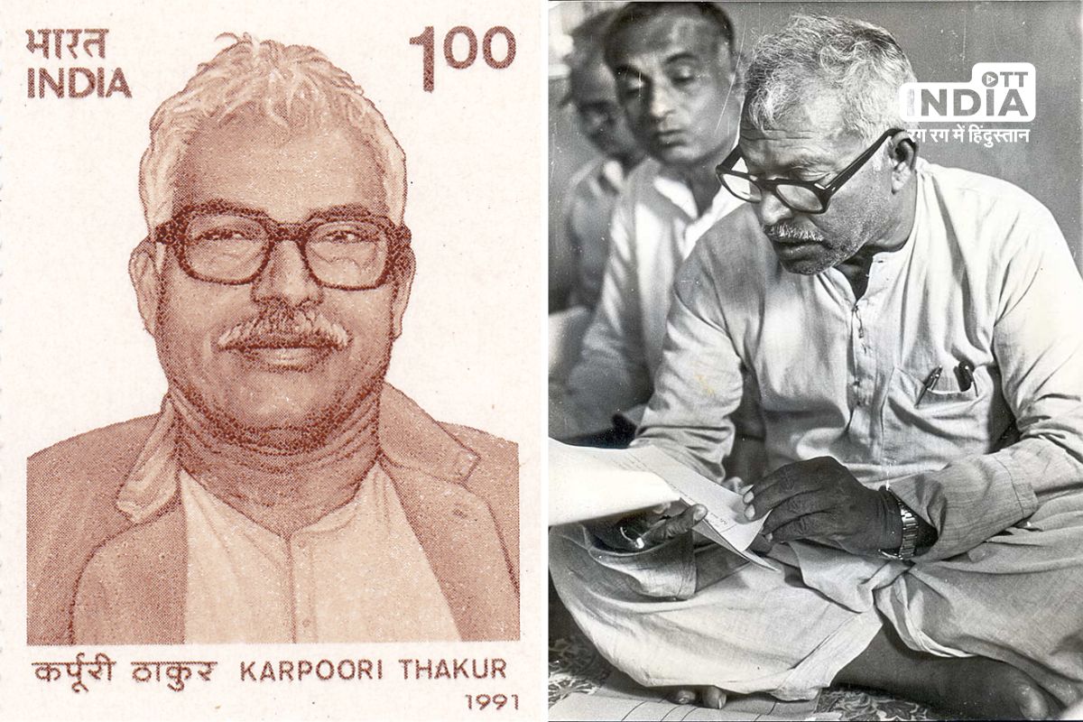 Bharat Ratna Karpoori Thakurs 100th Birth anniversary, who is he?