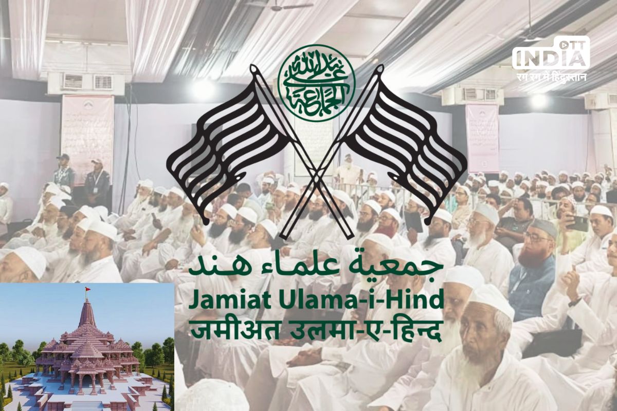 Jamiat wants government to refrain from active participation in the Ram Mandir