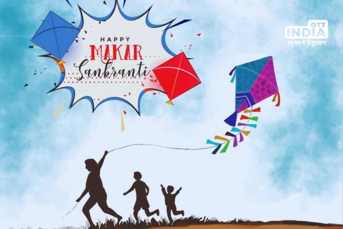 Makar Sankranti 2024: A Celebration of Light, Harvest, and Tradition