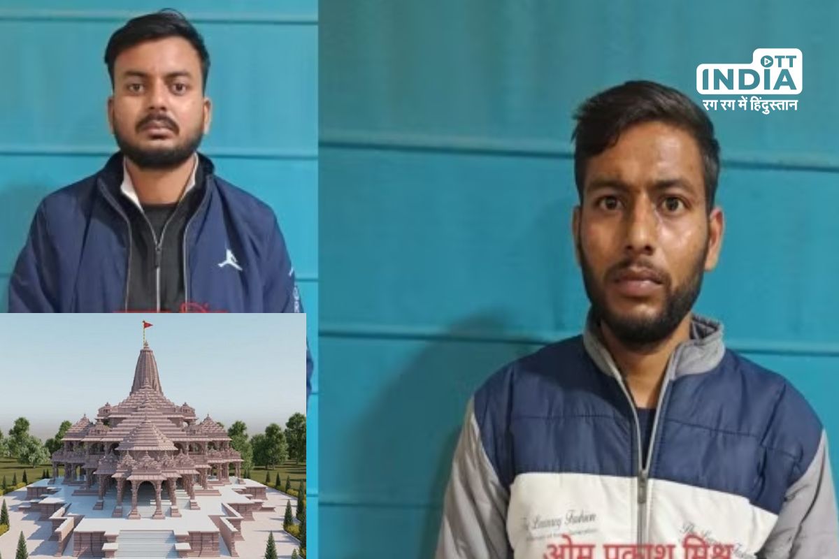 Two men arrested for threatening to blow up Ram Mandir and kill Yogi Adityanath