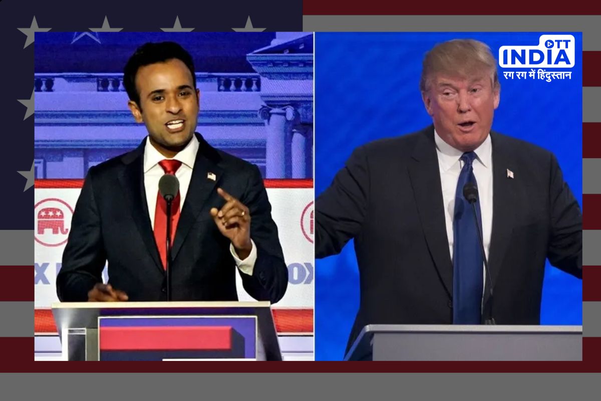 America: Republican candidate Vivek Ramaswamy backed out from Presidential Campaign