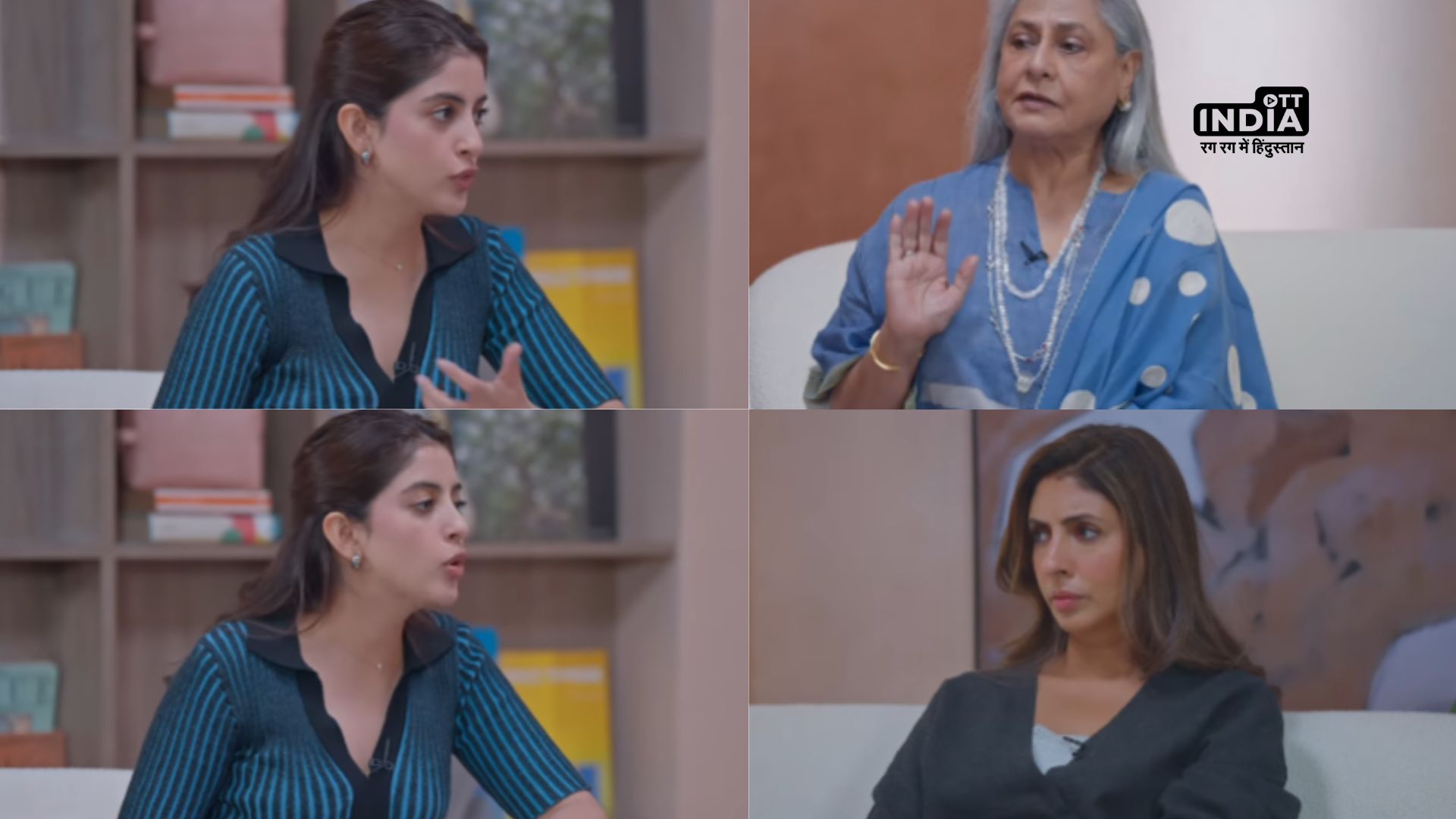 What The Hell Navya S2 : Jaya Bachchan, Navya Naveli Nanda and Shweta Bachchan discuss society in the latest promo