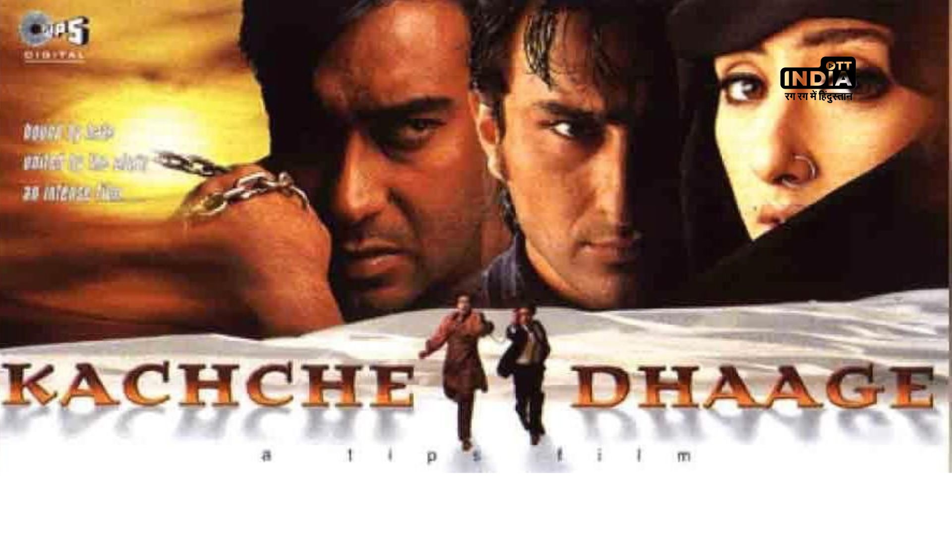 Milan Luthria celebrates 25 years in the Industry on the Silver Jubilee Anniversary of Kachche Dhaage