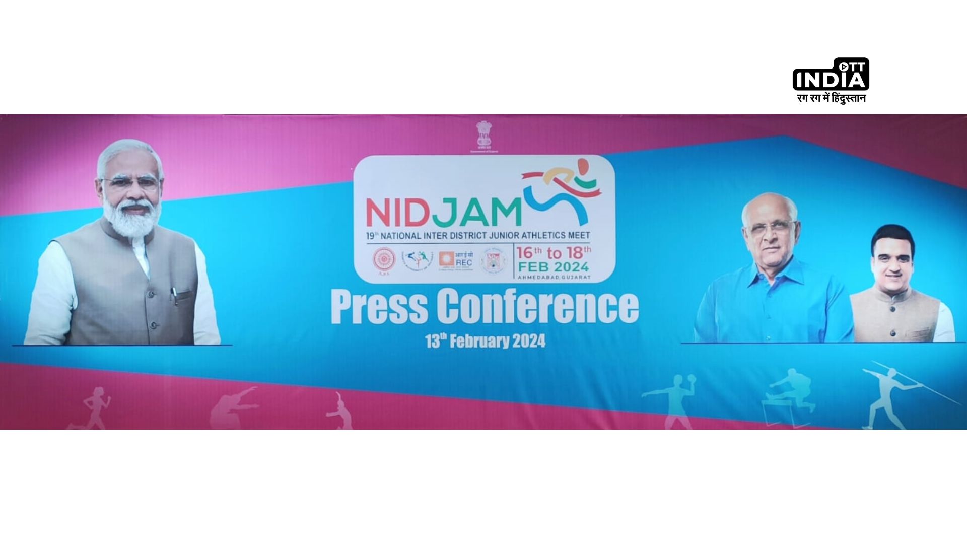NIDJAM 2024: The Grand Sports spectacle in Ahmedabad from February 16 to 18