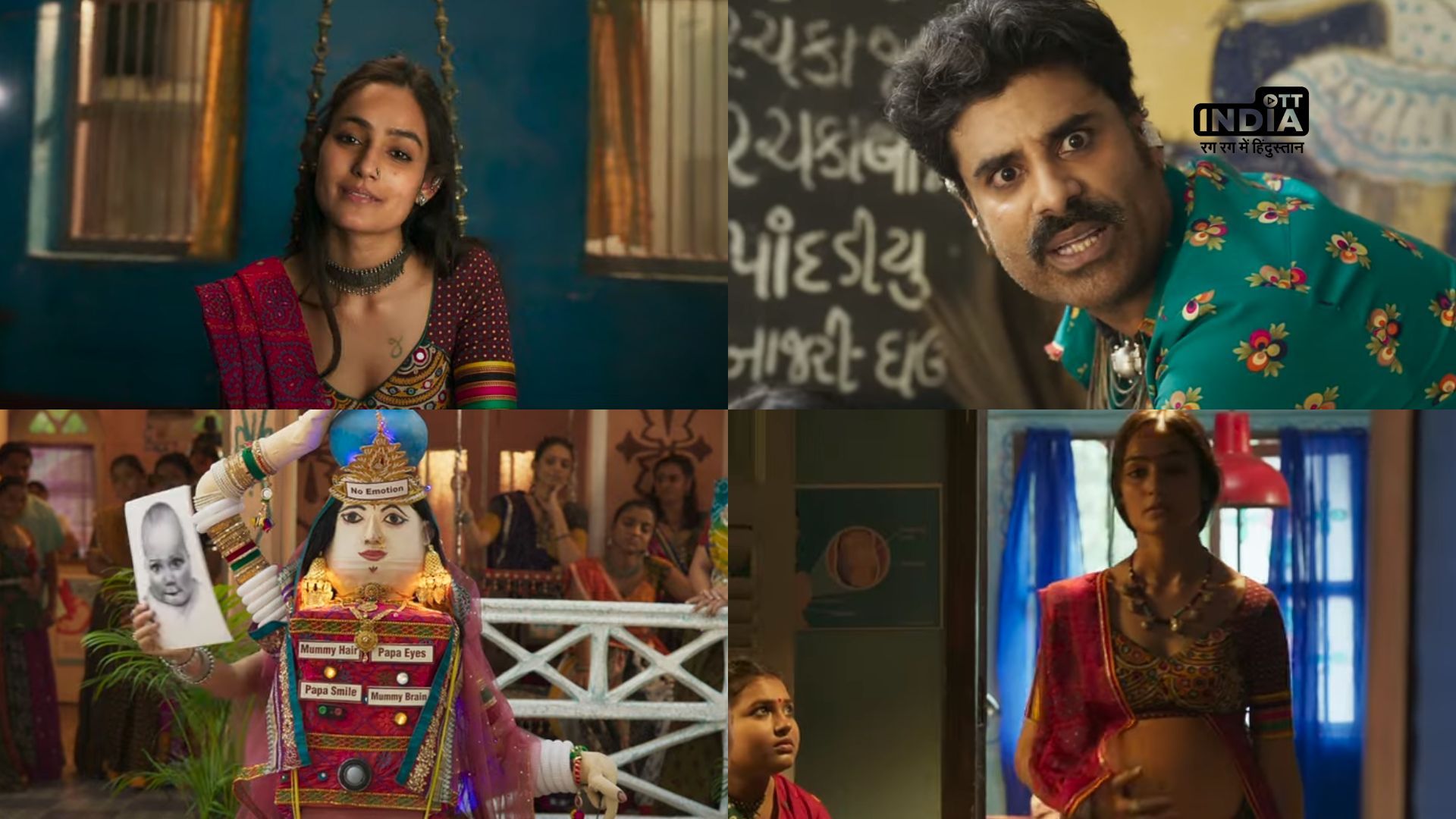 Dukaan Teaser OUT: Sidharth-Garimas film on Surrogacy starring Monika Panwar set to release on April 5