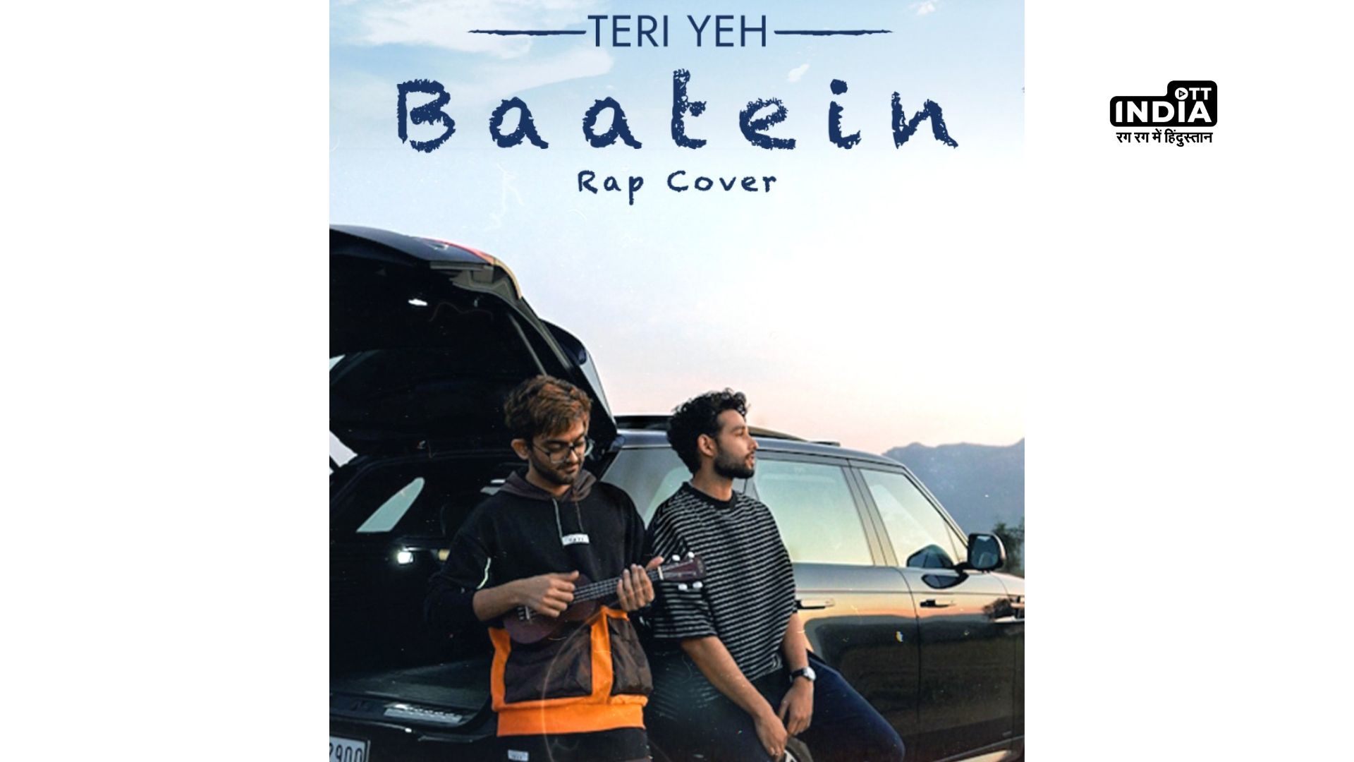 Siddhant Chaturvedi drops a fresh Rap Cover for Valentines Day and Gully Boy anniversary