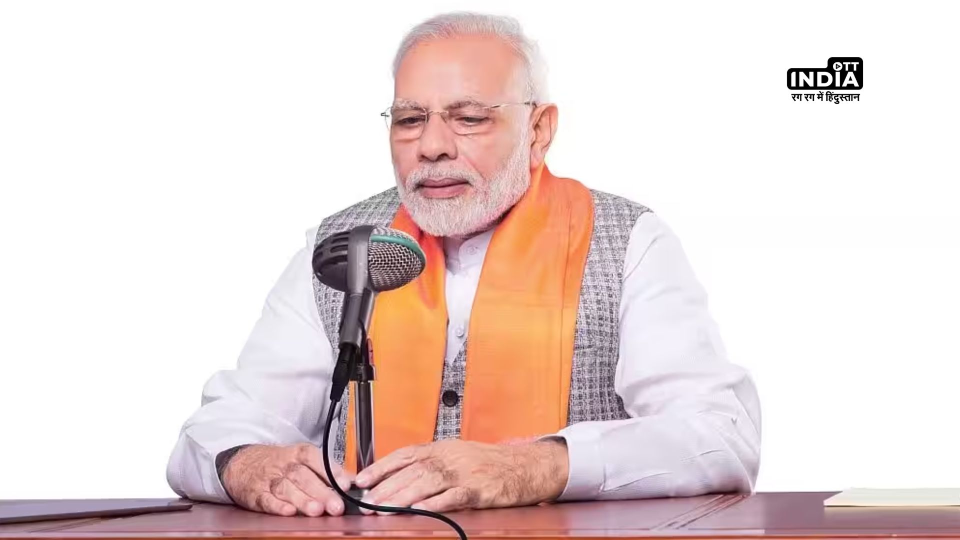 PM Modi: No Mann Ki Baat for Three Months due to Lok Sabha Elections