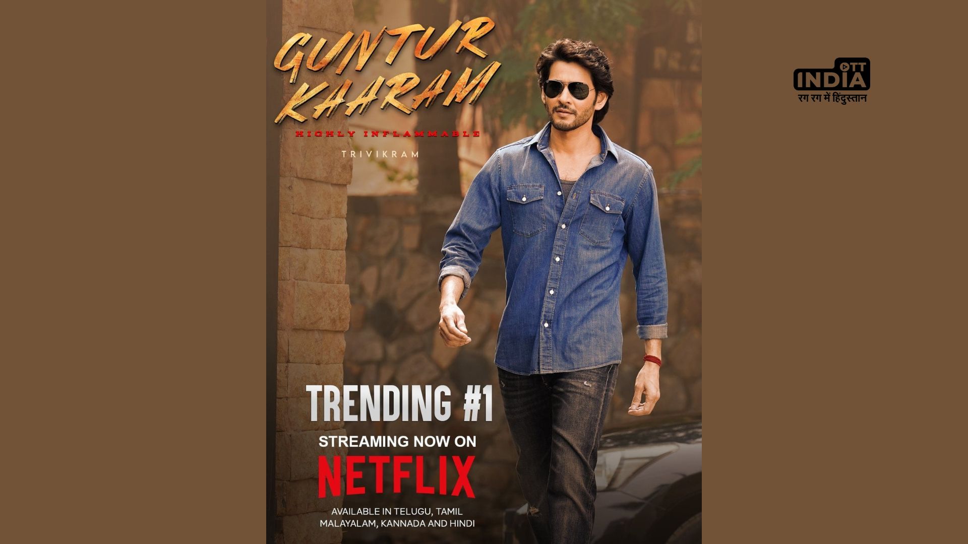 Guntur Kaaram reigns supreme: Mahesh Babus blockbuster claims No. 1 Spot on Netflix