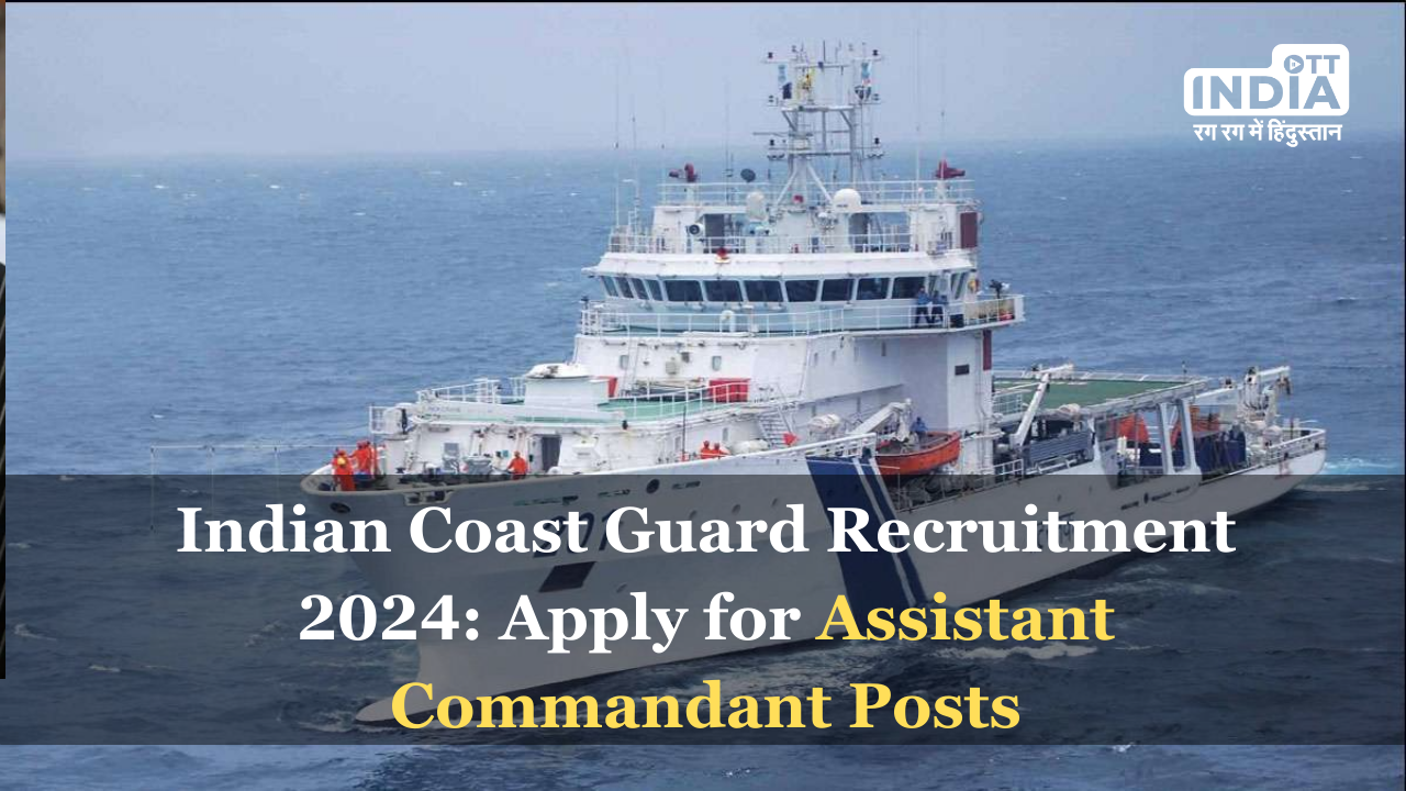 Indian Coast Guard Recruitment 2024: Inviting applications for  Assistant Commandant Posts