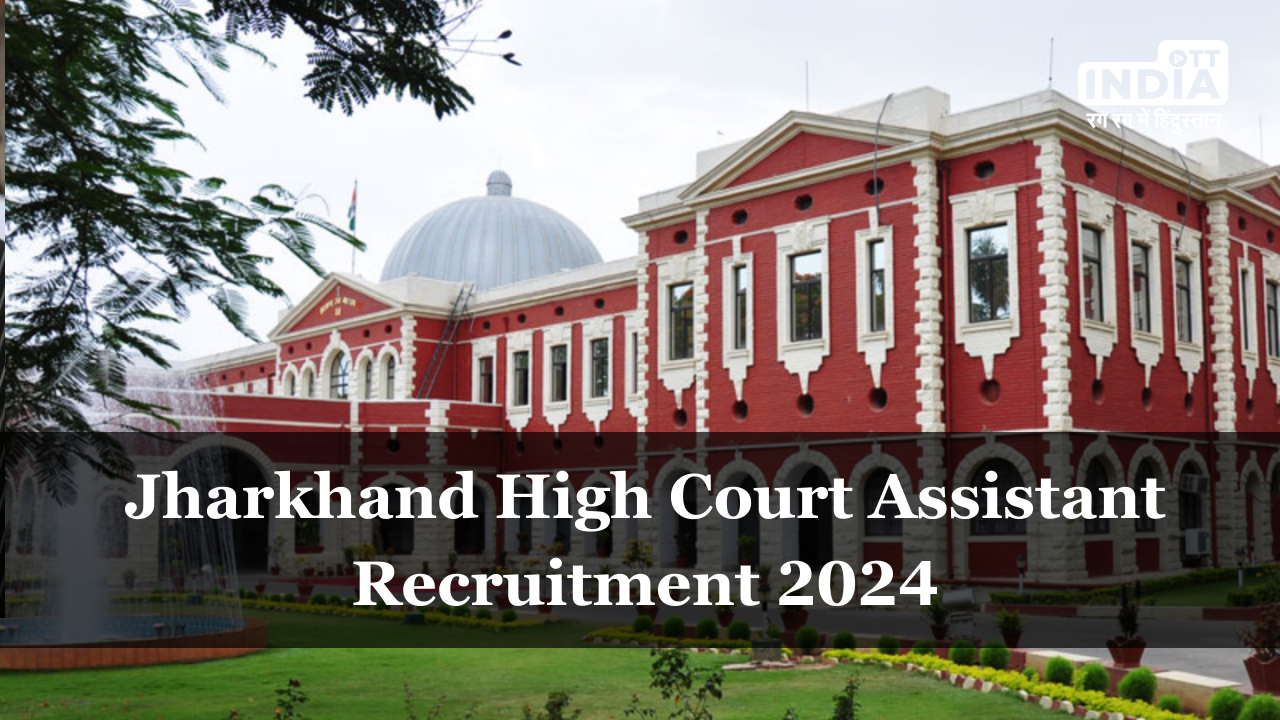 Jharkhand High Court Assistant Recruitment 2024: Check all details here
