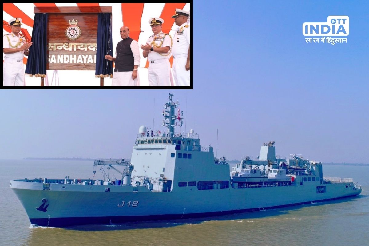INS Sandhayak Survey Vessel commissioned in Indian Navy