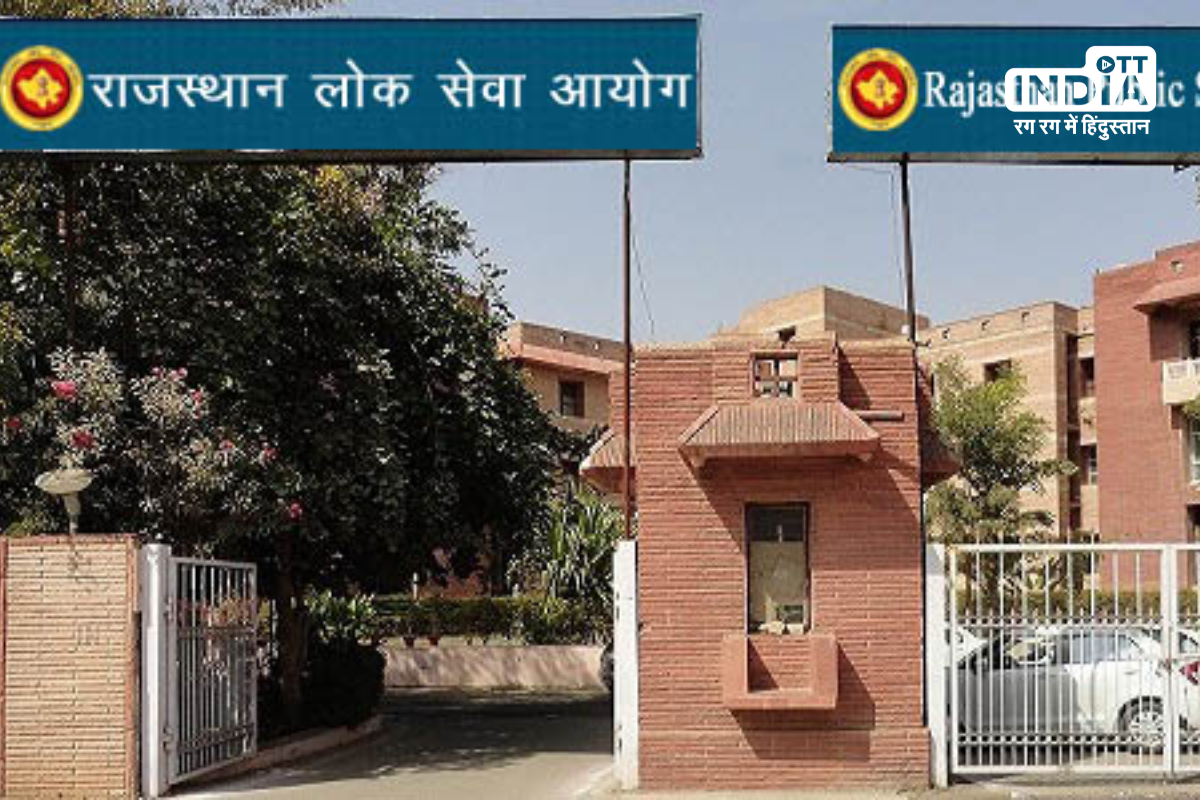 RPSC Invites Applications for Assistant Prosecution Officer Position