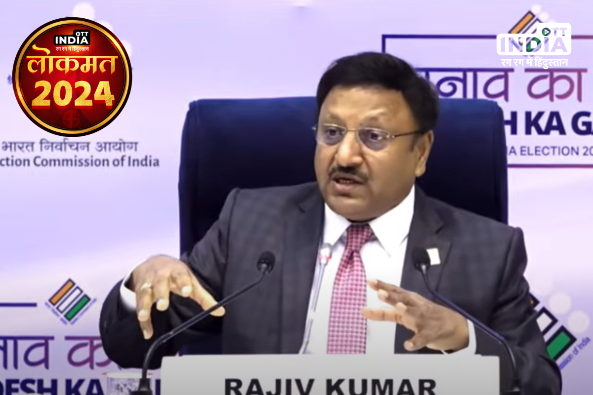 Lok Sabha Elections 2024: Chief Election Commissioner Unveils Schedule in New Delhi