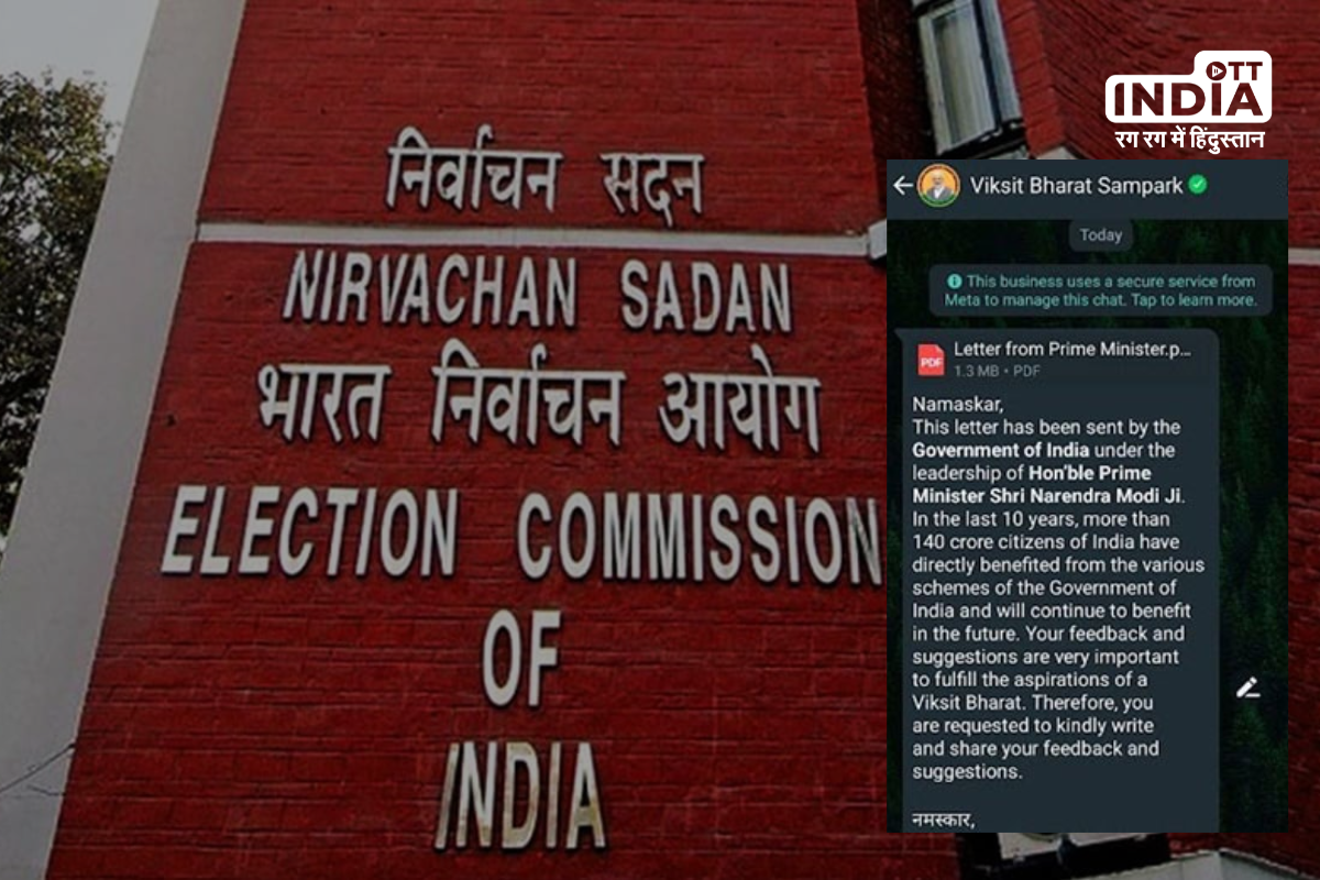 Election Commission Halts Viksit Bharat Messaging on WhatsApp, Implements Reforms Ahead of General Elections