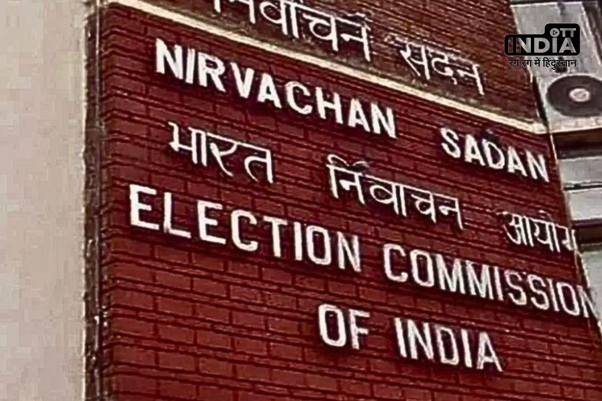Lok Sabha Election 2024: Changes coming after 3:00 PM announcement