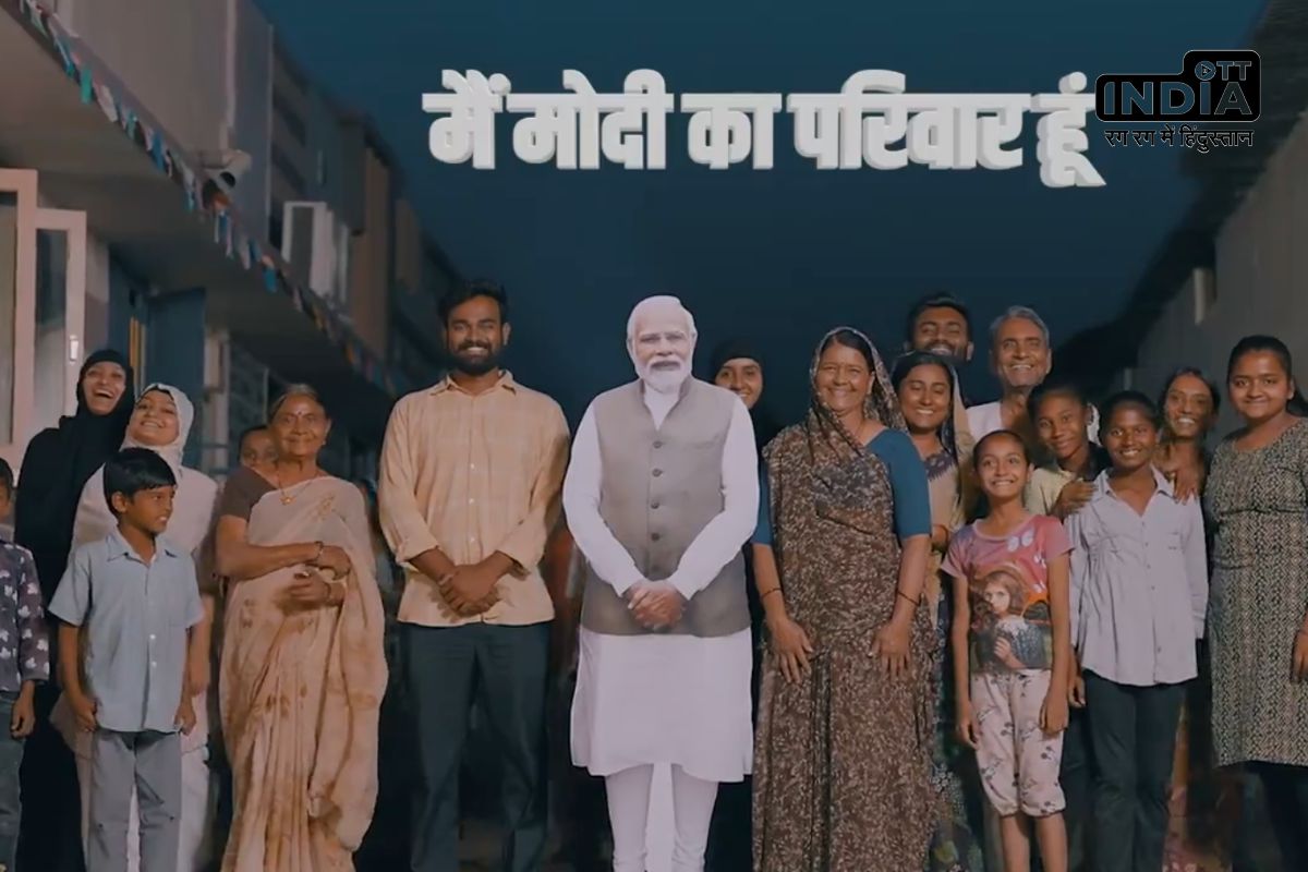 Lok Sabha Elections 2024: PM Modi unveils Main Modi Ka Parivar Hoon campaign song | WATCH