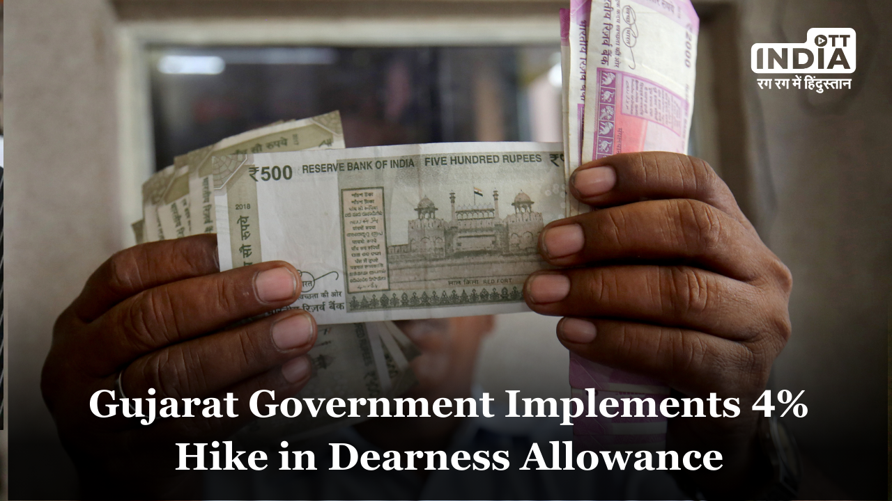 Gujarat Government Implements 4%  Hike in Dearness Allowance and Relief for State Employees and Pensioners