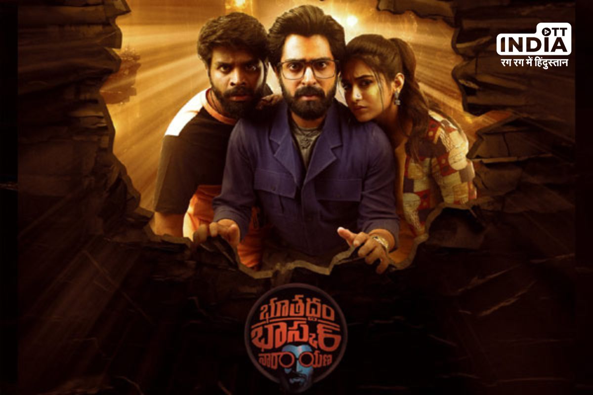 Crime Thriller Bhoothaddam Bhaskar Narayana to Hit OTT platforms soon