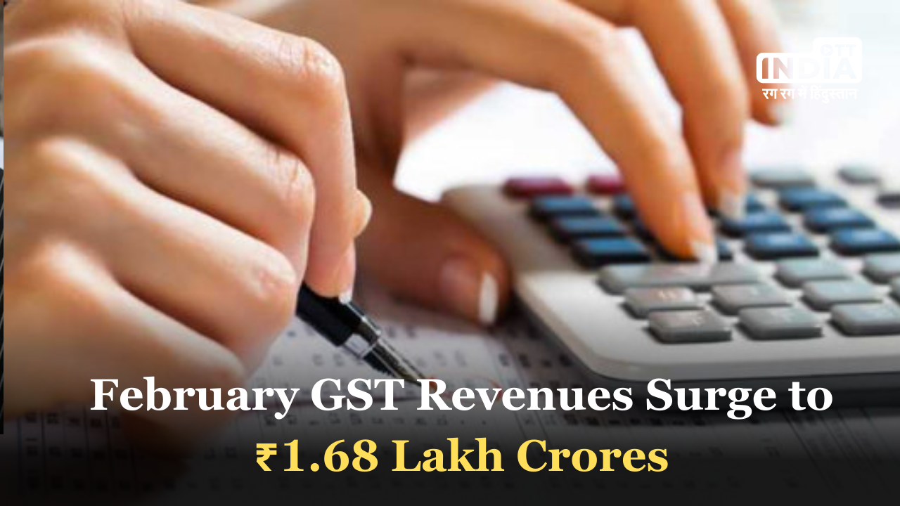 February GST Revenues Surge to ₹1.68 Lakh Crore, Marking Robust Growth