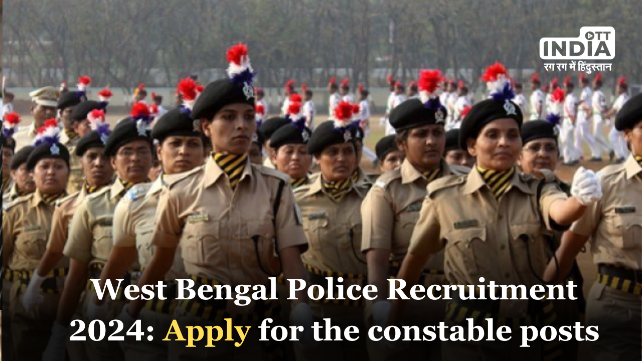 West Bengal Police Recruitment Board Announces Constable Vacancies
