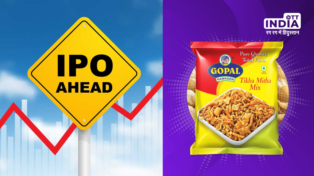 Gopal Snacks IPO Announced: All You Need to Know