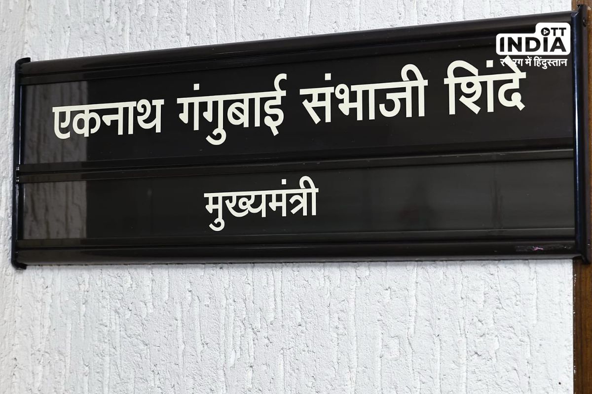 Eknath Gangubai Sambhaji Shinde leads by example, first to add mothers name